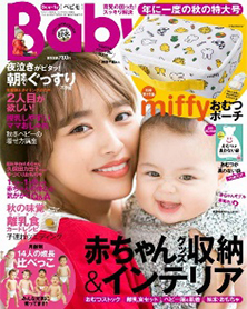 Baby-mo
